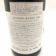 ドメーヌドーヴネ ボンヌマール グランクリュ 1995 750ml 14％未満 Domaine dAuvenay Bonnes Mares Grand Cru【同梱不可】【D4】_画像5