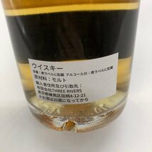 リンクウッド 10年 2011-2022 ザ ウイスキー エクスチェンジ 700ml 52.2% LINKWOOD Whisky Exchange 50th Anniversary【R2】_画像5