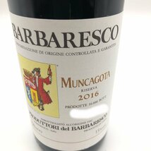 プロドゥットーリ デル バルバレスコ ムンカゴタ リゼルヴァ 2016 750ml 15％ PRODUTTORI del BARBARESCO Muncagota Riserva【B4】_画像4