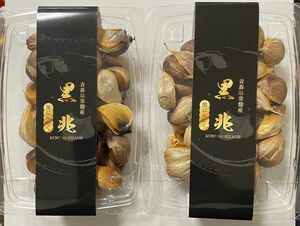 青森県藤崎町常盤産 最高級黒ニンニク 黒兆『くろのきざし』200g×２パック