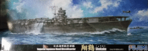 フジミ/1/700/特‐41/日本帝国海軍航空母艦翔鶴1941年/未組立品