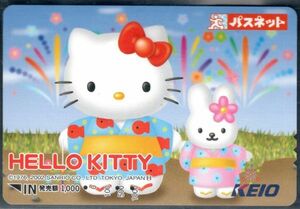  Pas net ( used ) Hello Kitty - yukata 