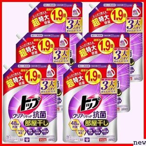 新品◎ ケース販売 超特大950ｇ×6個セット 詰め替え 蛍光剤無配合 液体 部屋干 クリアリキッド抗菌 トップ 大容量 108