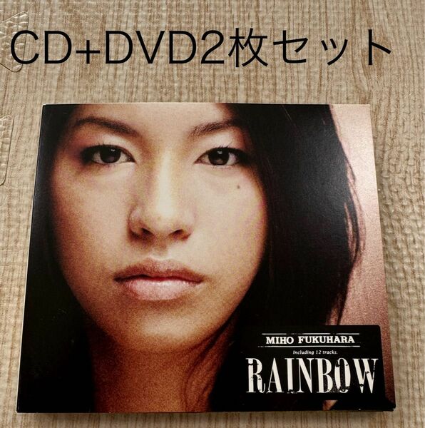 初回限定盤　RAINBOW 福原美穂 CD DVD 2枚セット