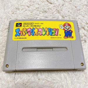 スーパーマリオコレクション スーパーファミコン SFC 端子清掃