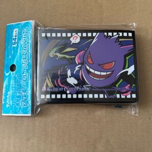 ポケモンカード スリーブ ゲンガー