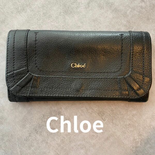 [中古] Chloe 長財布　レザー　レディース　BLACK ブラック　黒色　本革