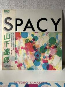 山下達郎 LP Tatsuro Yamashita SPACY オリジナル盤 帯付 歌詞カード付き アナログ レコード DJ MURO
