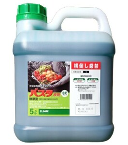 バスタ 液剤　5L 　除草剤