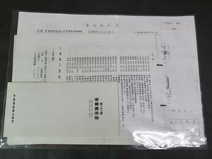 T10　鉄道資料■小湊鉄道　事業報告書/概要/車両形式図キハ200