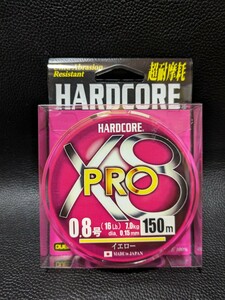 22 DUEL (デュエル) HARDCORE (ハードコア) PEライン 0.8号 HARDCORE X8 PRO 150m 0.8号 イエロー 1箱