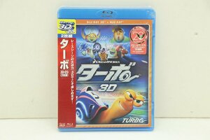 05HI●ターボ 3D・2D Blu-rayセット 未開封 ドリームワークス ブルーレイ
