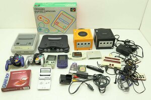 25JD●レトロハード ゲームハード 本体 まとめ売り スーパーファミコン 64 ゲームキューブ ゲームボーイ など 動作未確認 ジャンク