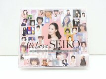 08YB●松田聖子 We Love SEIKO -35thAnniversary 松田聖子究極オールタイムベスト50Songs- 通常盤:3CD 中古_画像1