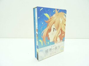 05MS●劇場版 境界の彼方 I’LL BE HER 未来篇 Blu-ray 初回限定版 中古