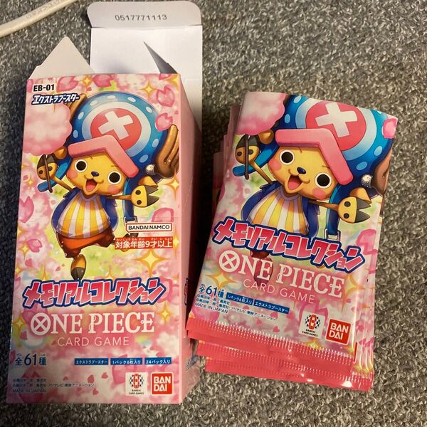 ワンピースカードゲーム メモリアルコレクション 1BOX 開封済み　one piece チョッパー