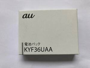 新品未開封 au 純正品 電池パック KYF36UAA KYF43 KYF42 KYF41 KYF39 KYF38 KYF37 KYF36 対応