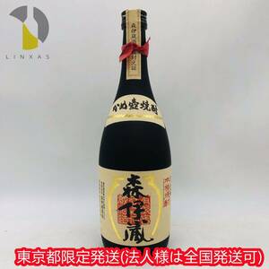 東京都限定発送【未開栓】森伊蔵 本格焼酎 かめ壺焼酎 芋 720ml 25% オールドボトル ST3362