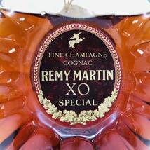 【未開栓】REMY MARTIN レミーマルタン XO 700ml 旧ボトル スペシャル クリアボトル 40% ミリ数なし コニャック ブランデー BR8484_画像3