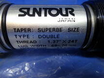 SUNTOUR SUPERBE ボトムブラケット 未使用 検 サンツアー 四角テーパー シュパーブ ダブルサイズ　1.37×24T_画像4