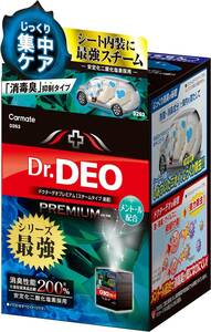 カーメイト 車用 除菌消臭剤 ドクターデオ Dr.DEO プレミアム スチーム 【 浸透タイプ 】 使い切り 【 メントール 配合