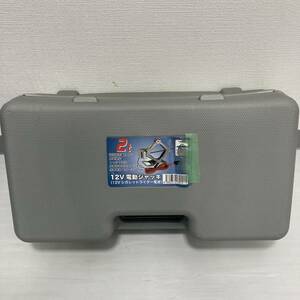 #692【現状保管品】12V電動ジャッキ 12Vシガレットライター電源 許容耐荷重2t ケース付き