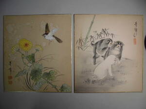 Art hand Auction ｢真作｣ 色紙 熊田青峰 『犬･花鳥』 2点 紙本, 絵画, 日本画, その他
