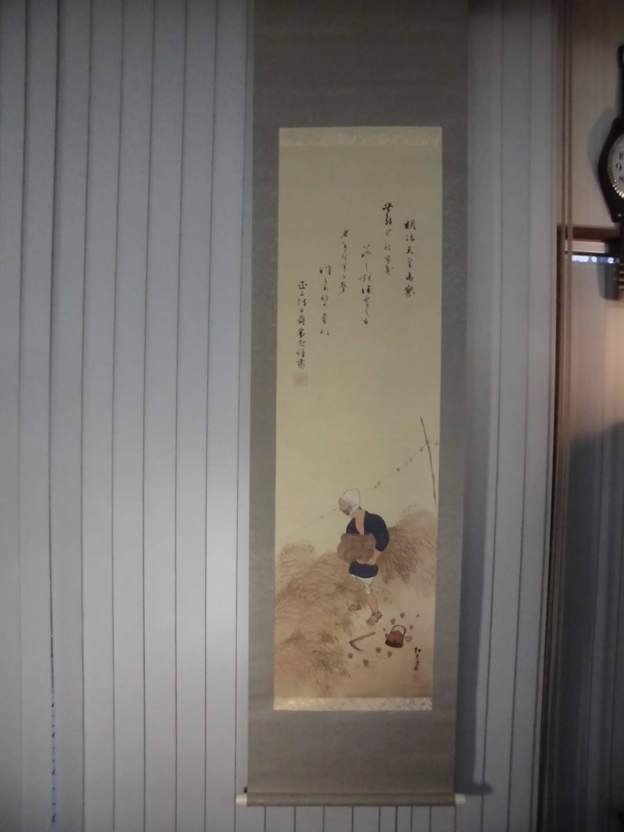 Копия Подвесной свиток от Matsugenshin Autumn Rice Silk в соответствующей бумажной коробке, произведение искусства, Рисование, другие