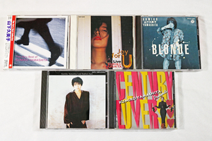 【山下久美子】CD 5タイトル『The Very Best of KIUMIKO YAMASHITA』『CENTURY LOVERS』『Joy for U』『and Sophia's back』他 USED 