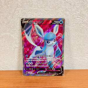 213　ポケモンカード　Pokemon card Japanese　グレイシアV S6a 076/069 SR 　イーブイヒーローズ