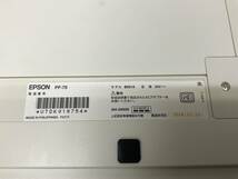 (管23285)【インクジェットプリンター】EPSON PF-70 カラリオ Wi-Fi A5 難有 修理・部品取り ジャンク品_画像7