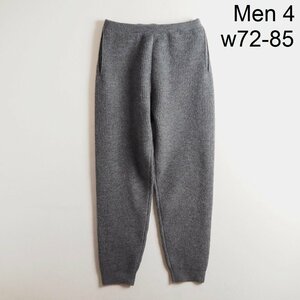 M6001P ▼AURALEE オーラリー▼ 23AW 縮絨 ウール ニットパンツ グレー 4 / A23AP03MR MILLED FRENCH MERINO RIB KNIT PANTS 秋冬 rb mks