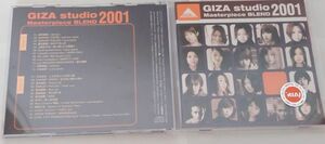 【レンタル品】GIZA studio Masterpiece BLEND 2001