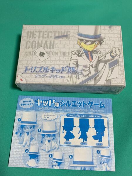 名探偵コナン コナン 応募者全員サービス トリプルキッド隊 怪盗キッド キッド隊 サンデー限定Ver. Vol.1