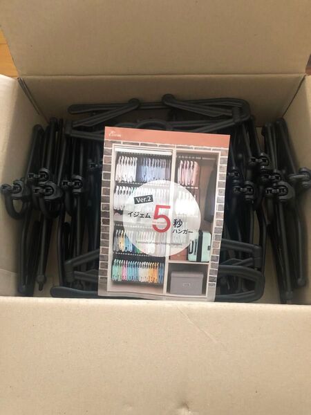 新品5秒ハンガー ver2 20本セット
