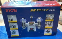 RYOBIリョウビ　両頭グラインダー　TG-61　BENCH-GRINDER_画像3