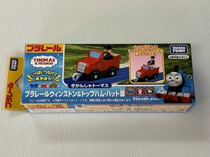 ●プラレール きかんしゃトーマス プラレールウィンストン&トップハム・ハット卿