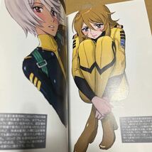 むらかわみちお党 Reflections of YAMATO 2199 vol.1 : 宇宙戦艦ヤマト 2199 RF 同人誌コミケ_画像2