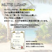 車 デッドニング スピーカー 制振材 吸音材 音質向上 防音材 遮音材 静音 NUTS LAMP デッドニングシートと併用可能_画像9