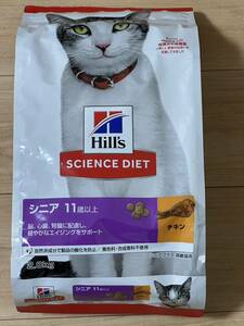 サイエンス・ダイエット シニア 11歳以上 高齢猫用 チキン（シニアプラス）2.8kg×1個