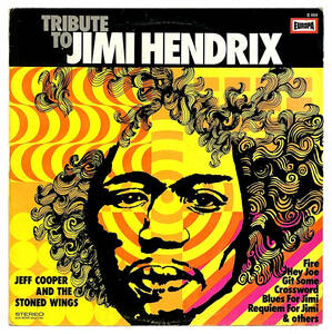 【LPドイツ盤】 JEFF COOPER and STONED WINGS　tribute to jimi hendrix　1971年ジャーマンヘヴィ　初回重量盤　最初のジミヘン流ハード
