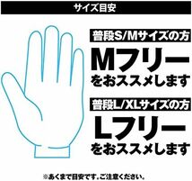 【残りわずか】 伸縮性 ストレッチ 耐摩擦性 シームレス 接触冷感 Lフリーサイズ インナーグローブ 春夏 バイク用 HBV-02_画像7