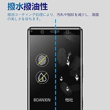 【残りわずか】 5 ブルーライトカットXperia 用 ガラスフィルム SO-01MSOV41 エクスペリア5 強化ガラス液晶保護_画像6