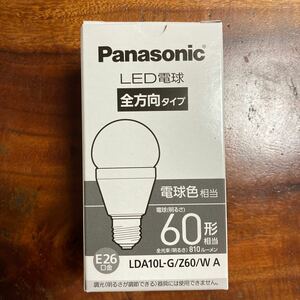 パナソニック　LED電球　60形　電球色　E26 LDA10L-G/Z60/W