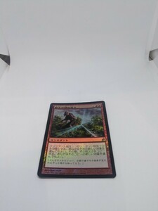 MTG　【JP】【Foil】《野生の跳ね返り/Wild Ricochet》[LRW] 赤R