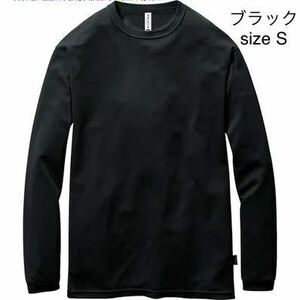  new goods unused black S bar toru155 [ spring for summer ] long sleeve dry T-shirt [ man and woman use ] eko dry mesh . sweat speed .UV cut 