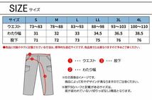 新品未使用　ブラック　S 【2023秋冬新作】 防風ストレッチジョガーパンツ G.G. 7474-07 桑和 SOWA メンズ 秋冬用 作業服 作業着_画像8