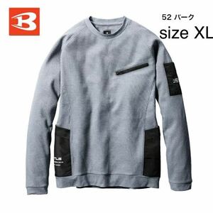 新品未使用　バーク　XL バートル BURTLE 4080 エンジニアシャツ ストレッチ 軽い 吸水性 ワッフル ユニセックス メンズ レディース