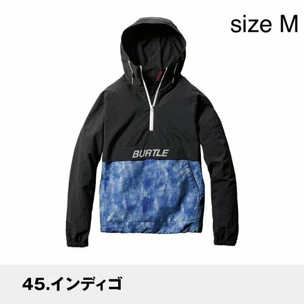 新品未使用　インディゴ　size M BURTLE バートル 4054 アノラックパーカー 秋冬用 メンズ 作業服 作業着 ジャンパー ジャケット