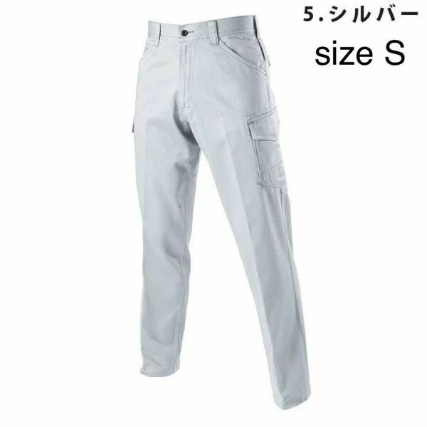 新品未使用　シルバー　size S バートル パワーカーゴパンツ 5202【秋冬】 作業服 綿100％ 国産ブロークンサテン生地カーゴパンツ